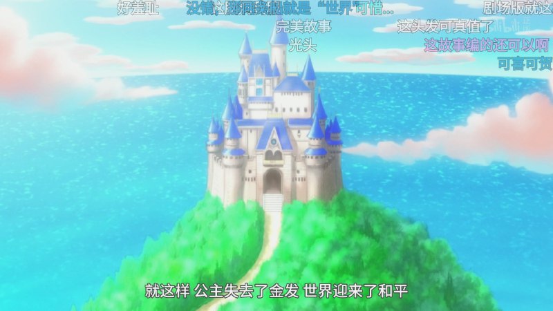 歌劇還行 完結撒花歌劇還行 完結撒花