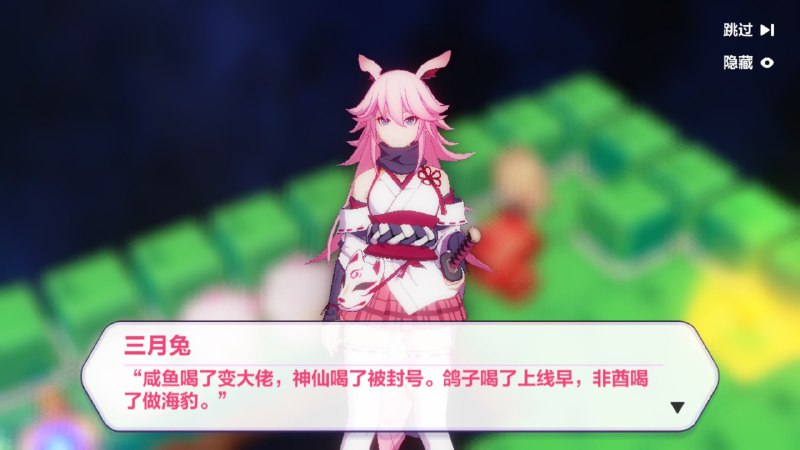 #崩坏3#崩坏3