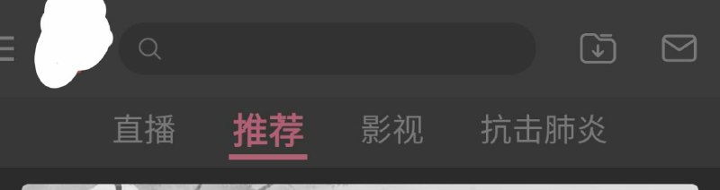 你b终于去二次元了 （确信