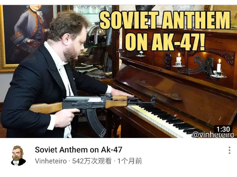 不是说有女生弹钢琴吗，怎么youtube给我推荐这个？