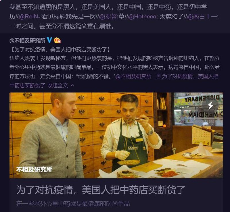 世界人民万岁！