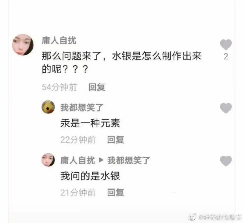 不是暴击拳套+魔抗斗篷吗