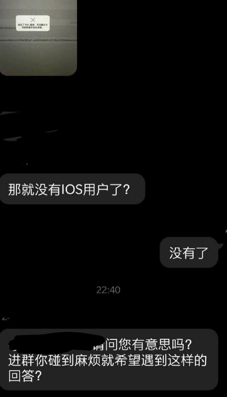 杠啥 阿？