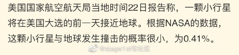 《你 的 大 选》川普和拜登互换了身体🌚《你 的 大 选》川普和拜登互换了身体🌚
