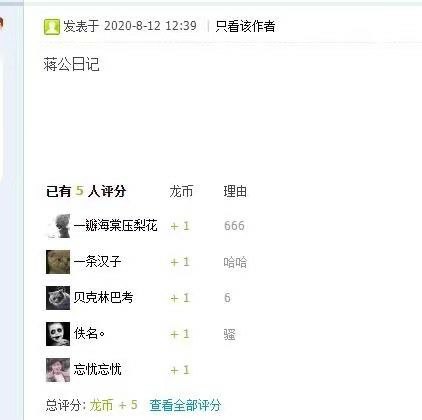 好 华清宫（好 华清宫（