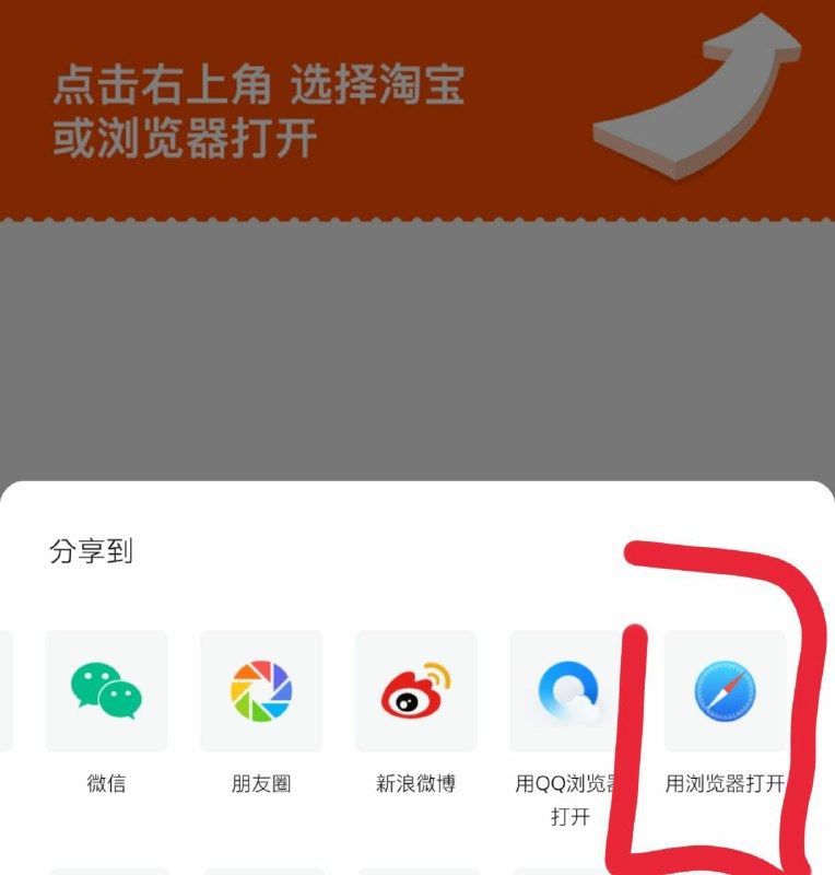 android用户有被冒犯到