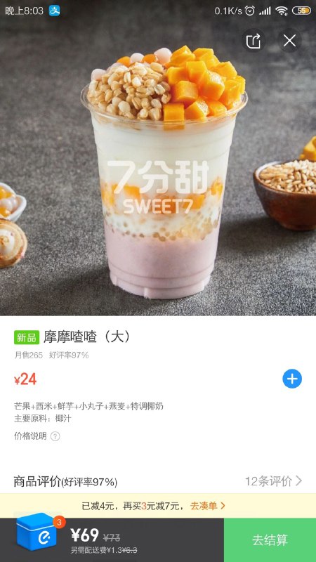 哔哔赖赖的亲戚