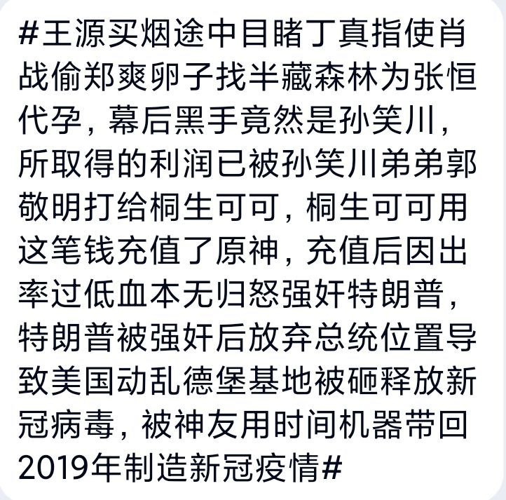 禁止养蛊大乱斗