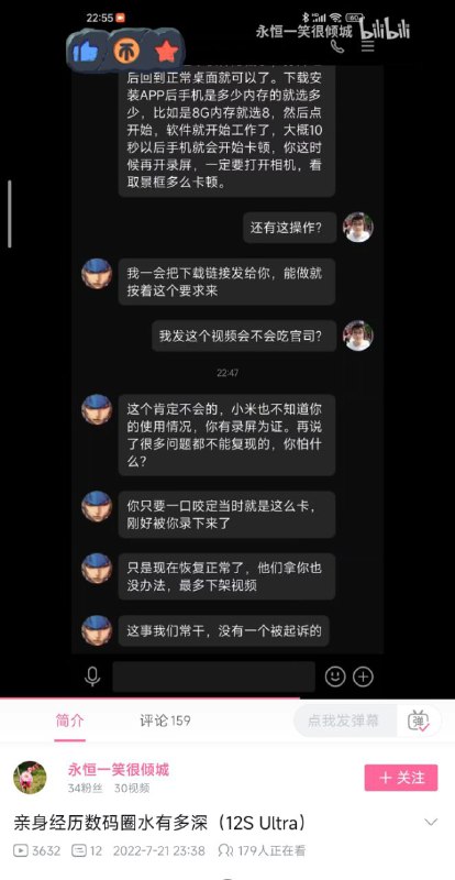 “这事我们常干，没有一个被起诉的