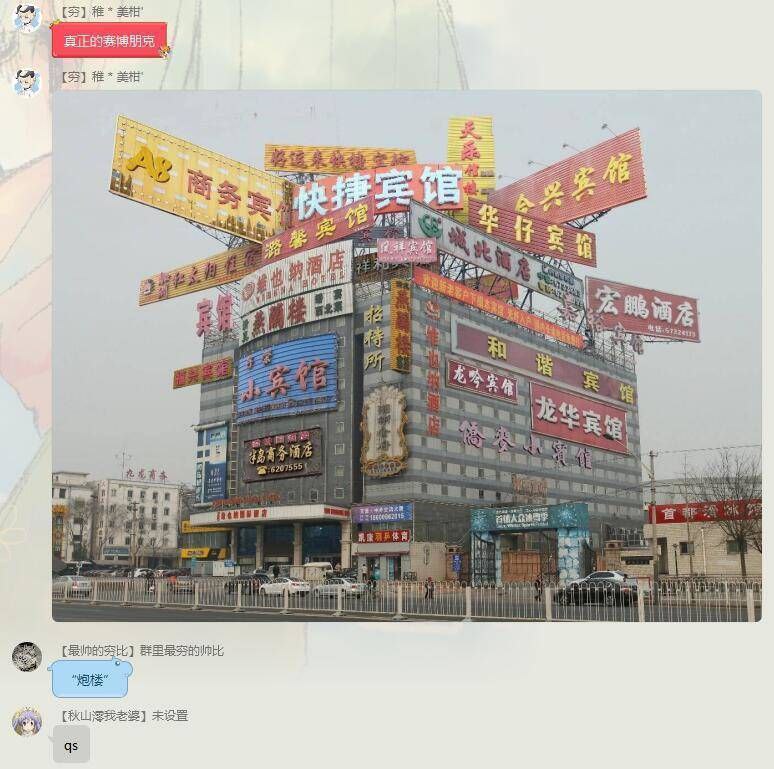 赛 博 朋 克 2 0 2 0