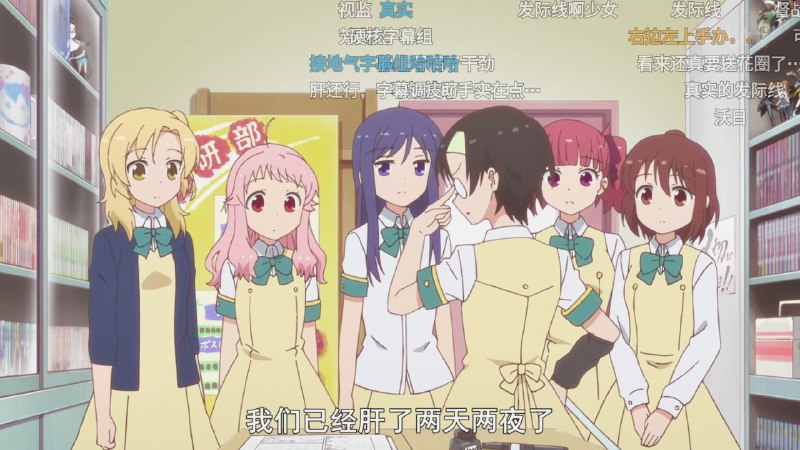 deadline肝