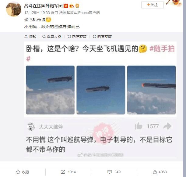 你    好    ！——来自 微博#未知分类