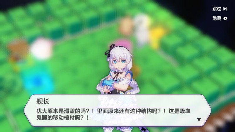 #邻家索菲 #崩坏3   ？