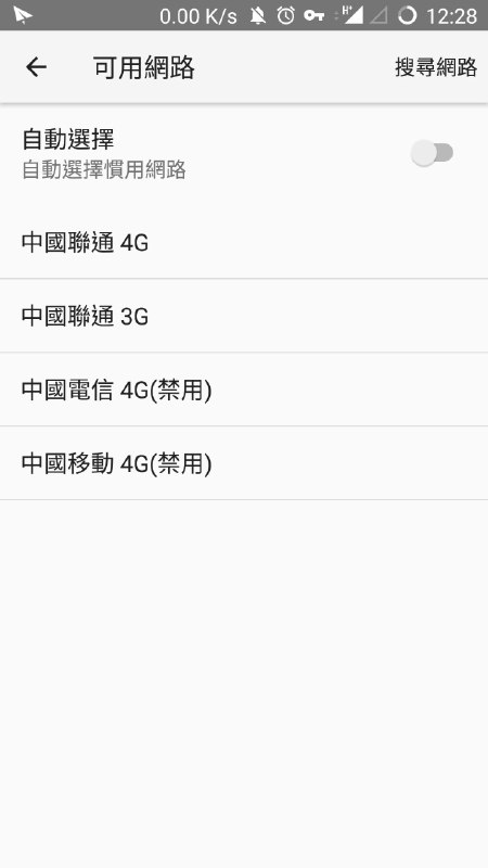 在？为什么用3g