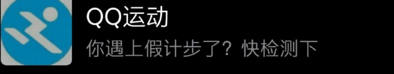 出没出去你心里没点b数吗