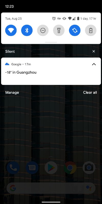 -18度是哪個平行宇宙的廣州？