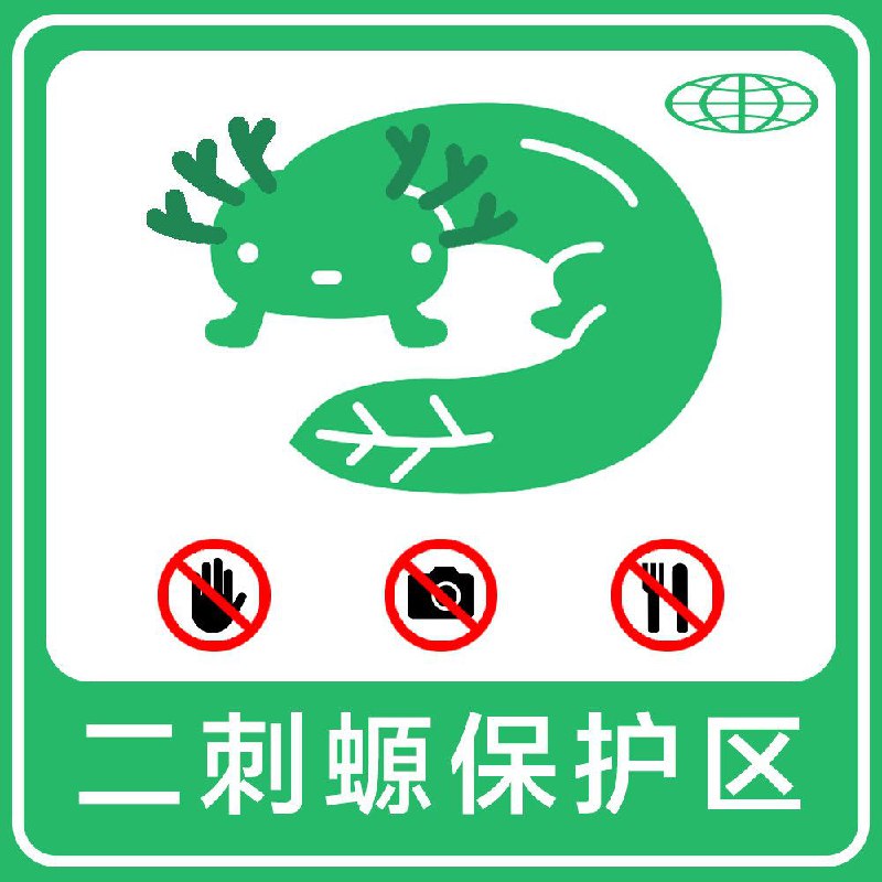 搞了一套互联网专用标识，方便大家在上网冲浪的时候使用🏄‍♀️🏄祝我们的网络世界越来越好🍷 ​​​