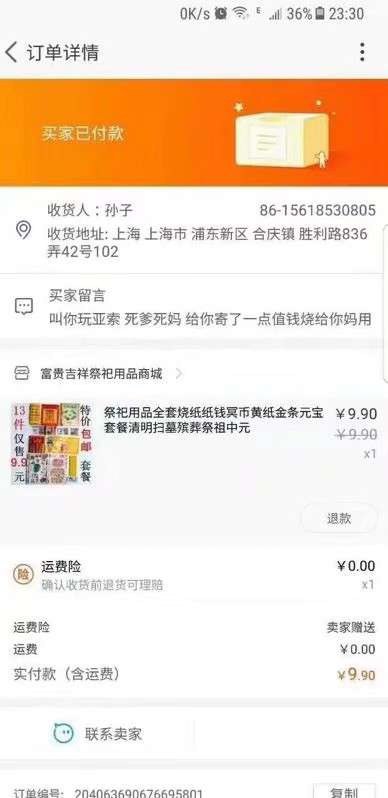 暴躁老哥暴躁老哥