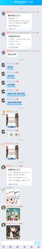 群友接力大成功