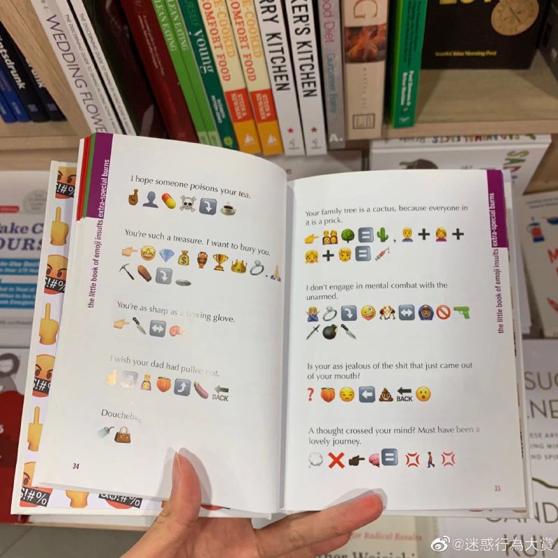 抽象圣经解读抽象圣经解读