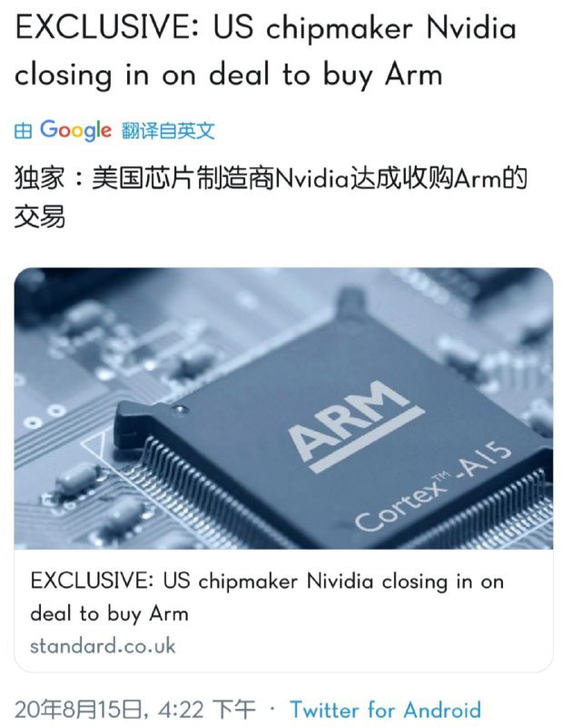 “后果极其严重，老黄一夜之间三头六臂，”“A79（0.8W）、A79（0.9W）、A79（1W）A79 Super、A79 Ti、A79Max-Q、TITAN A79”