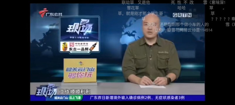 b23.tv/BV1JX4y137vs 广door省b23.tv/BV1JX4y137vs 广door省