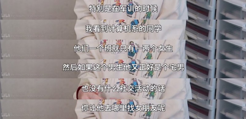 ❓冒犯，有被谢谢到