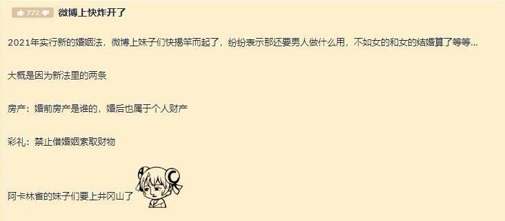 会动的极 in EhViewer [DEPRECATED]