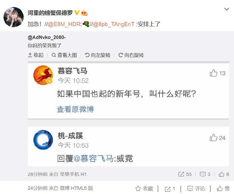 四月名单第一位已经出现了