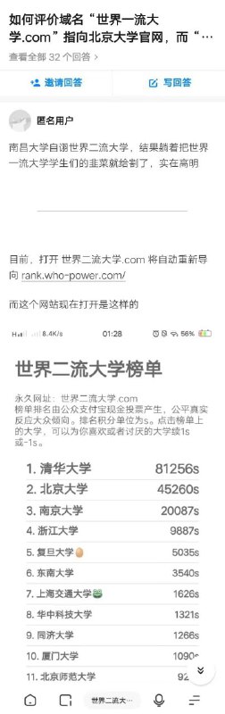 这段时间不少人在玩 