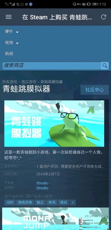 買買買 -1￥+1S買買買 -1￥+1S