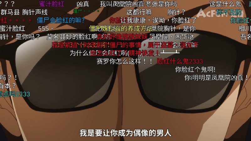 md這兩季度的偶像番是什麼鬼啊哈哈md這兩季度的偶像番是什麼鬼啊哈哈