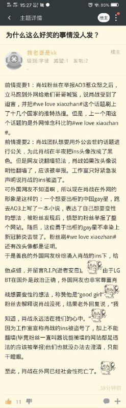 看起来像段子的事竟然是真的看起来像段子的事竟然是真的