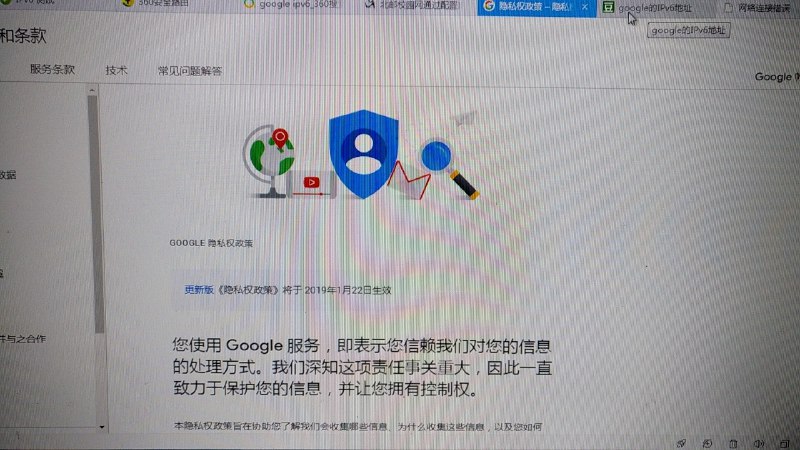 google.cn 还有活页面 感动hh