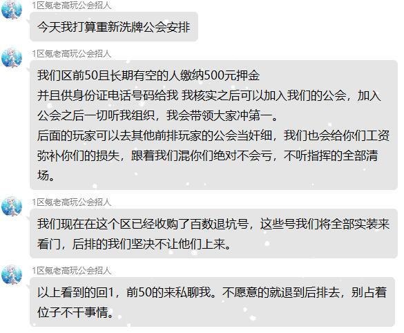 玩个手游能讲点道德吗？