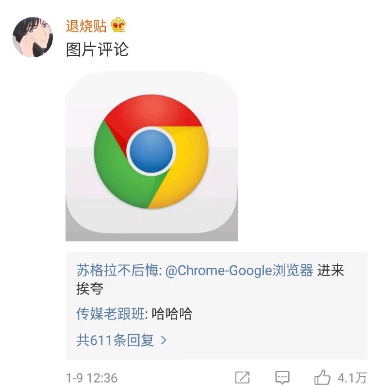 Image from post