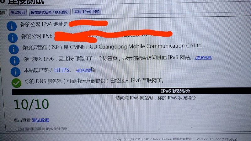 艹 真是路由器的锅