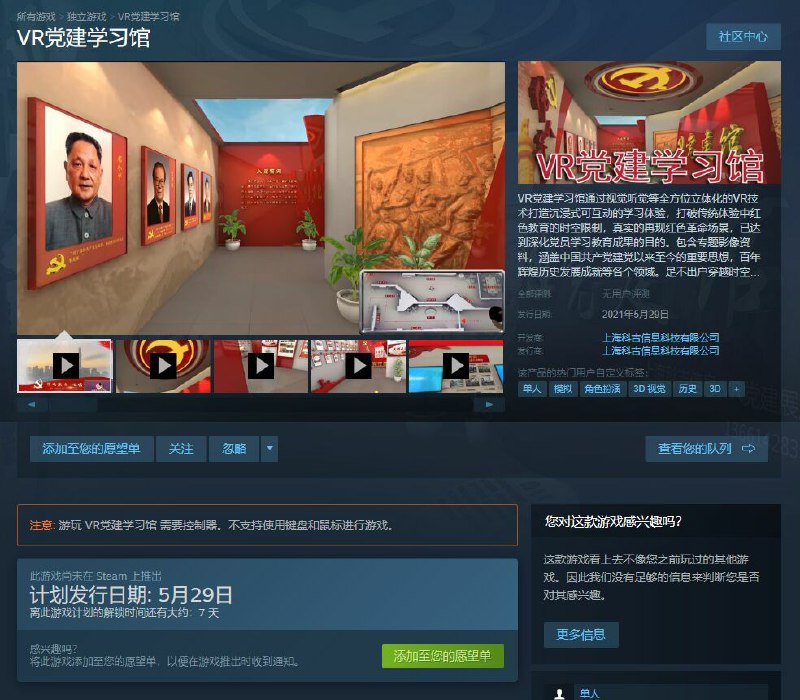 🌿搜了一下居然是真的🌿搜了一下居然是真的