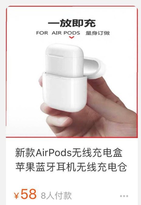 耳机充电盒充电盒