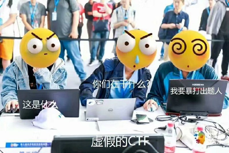 太真实了（图转）太真实了（图转）