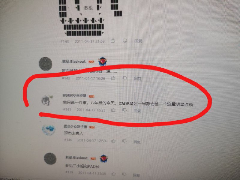 消息来源: 