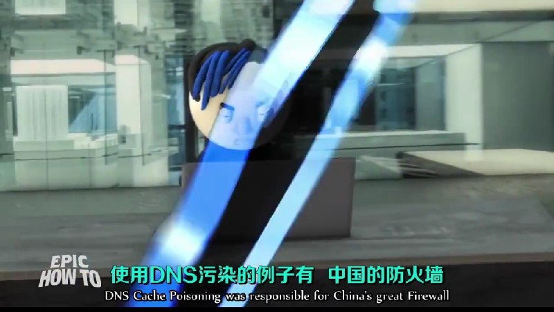 『臭名昭著』『臭名昭著』