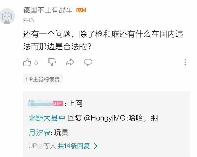 笑死，真牛笑死，真牛