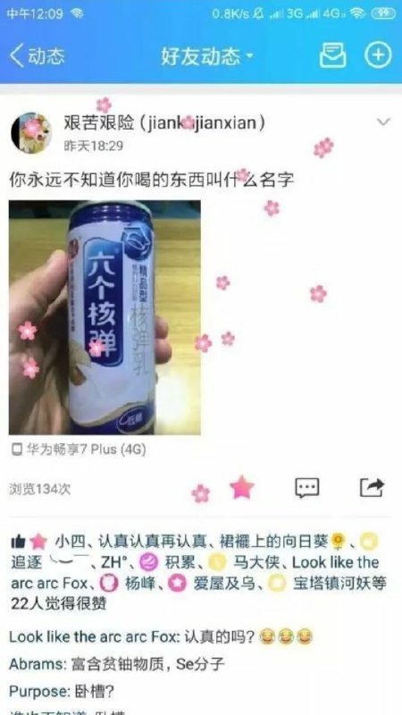 Image from post