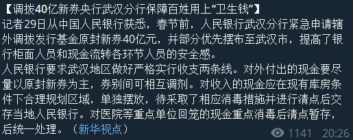 上面有人玩全境