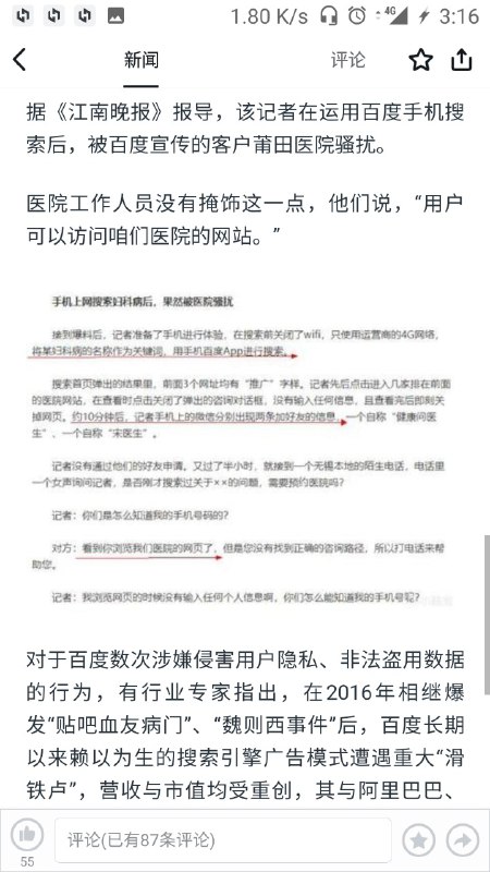 祝baidu新年暴bi😀 來源小黑盒祝baidu新年暴bi😀 來源小黑盒