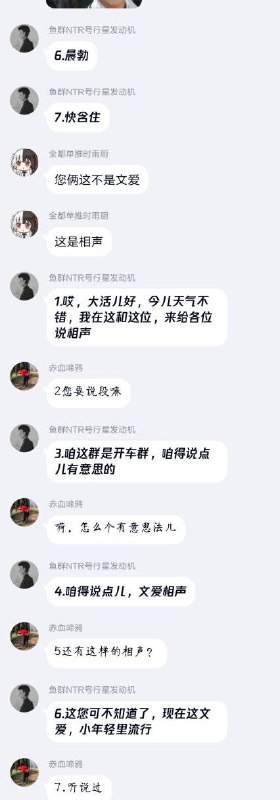 硬核文爱（？） 天津风  #NSFW