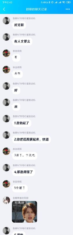 硬核文爱（？） 天津风  #NSFW