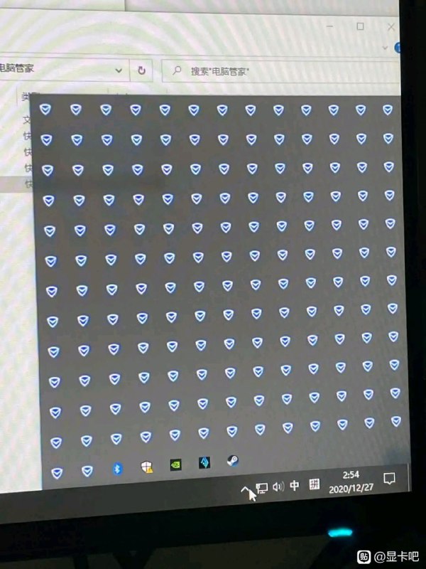 《马奇诺防线》