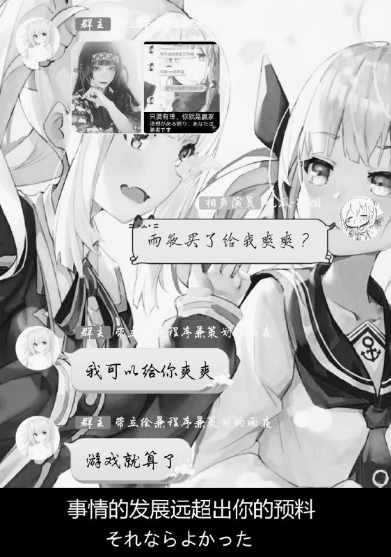 大型连续剧合集（x注：许多群中流传的莲华cos真实出处在这